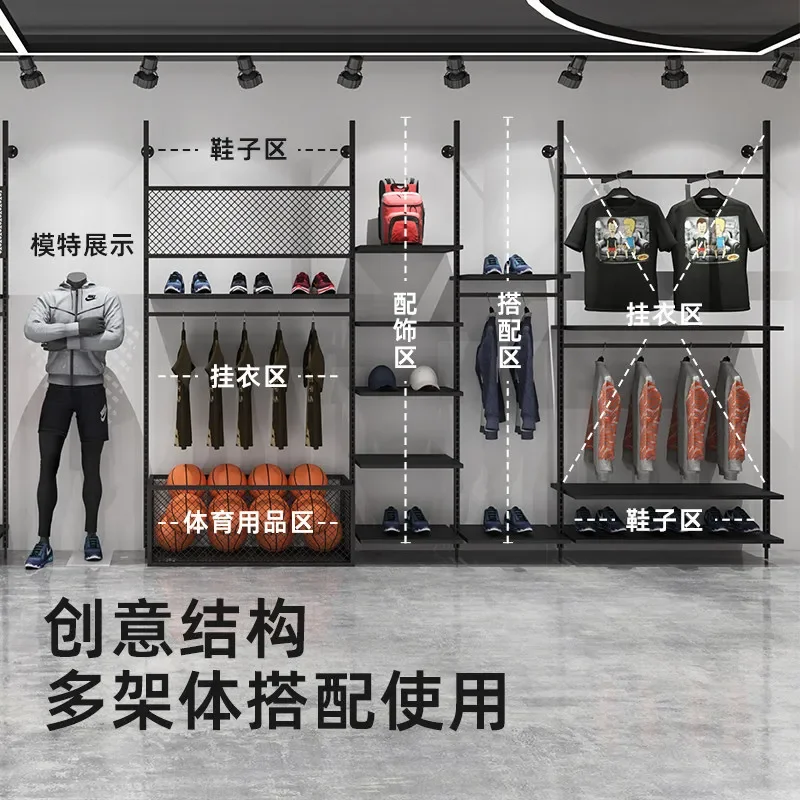 

HangerClothing Store Display Rack Simple Sports Sports Hanger Special Wall Men's Clothing Store Display Rack Floor Type