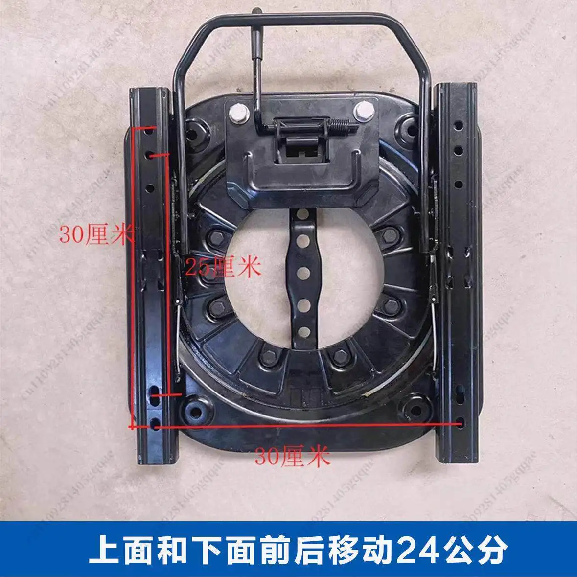 Car Heavy-duty Seat Base 360-Degree Rotating Turntable Van RV Light Truck Commercial Vehicle Seat Modified Seat Turntable