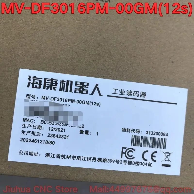 Brand new MV-DF3016PM-00GM(12s) industrial code reader Latest Prices as of September 2026