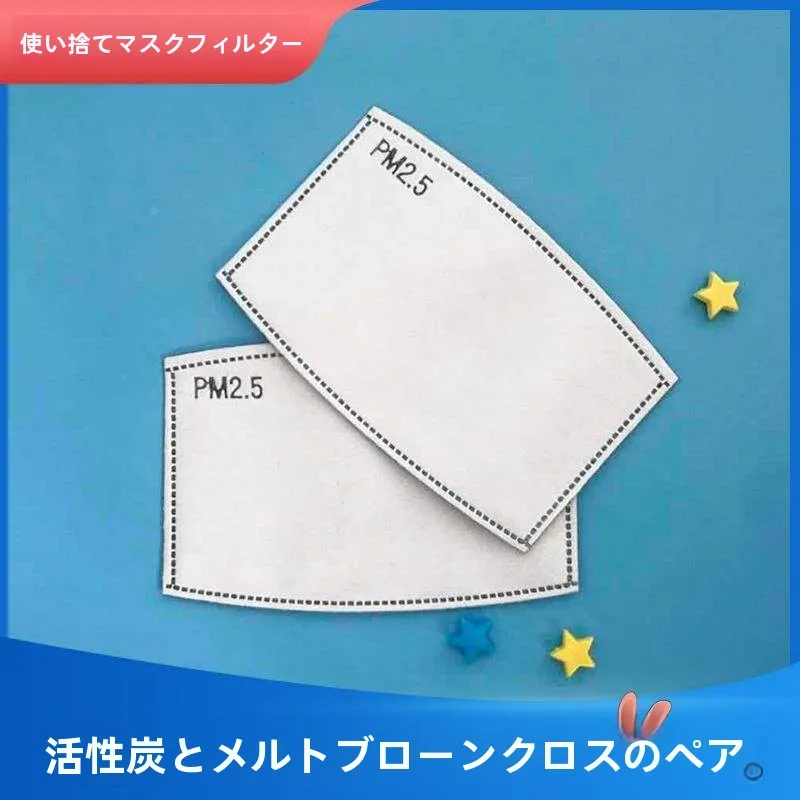 mascara-desechable-transpirable-y-agradable-para-la-piel-a-prueba-de-polvo-con-absorcion-de-agua-filtro-interior-parche-de-algodon-100-piezas-uso-domestico