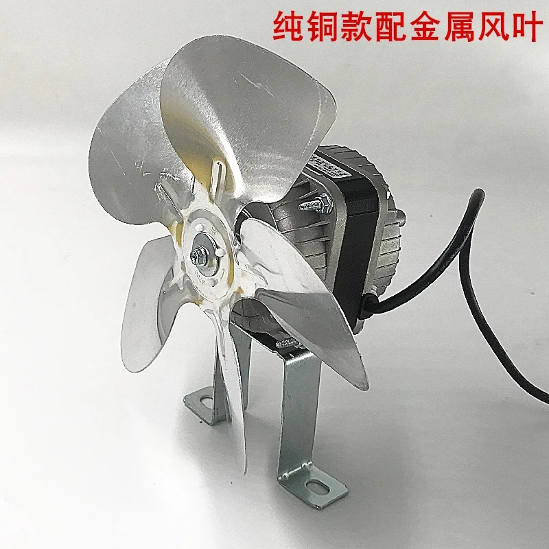 

35W Refrigerator Motor Fan Shaded Pole Asynchronous Freezer Fridge Cooling Fan Motor AC 220v For Refrigerator Parts