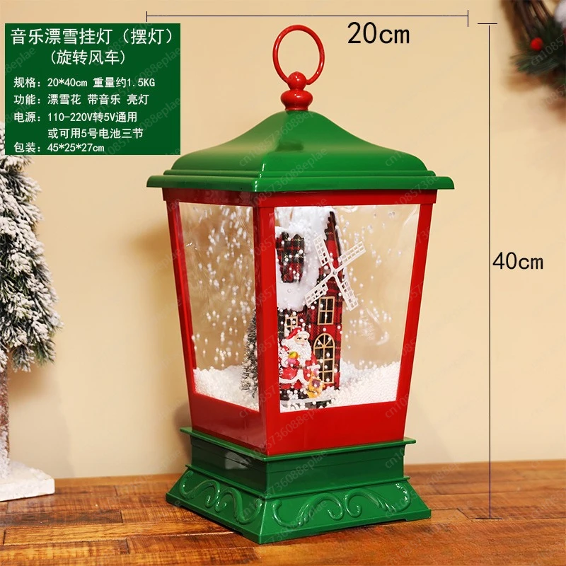 

Рождественское украшение, музыка, снежная улица, снег, торговый центр, окно, дом, гостиная, сцена, композиция, орнамент, ветер