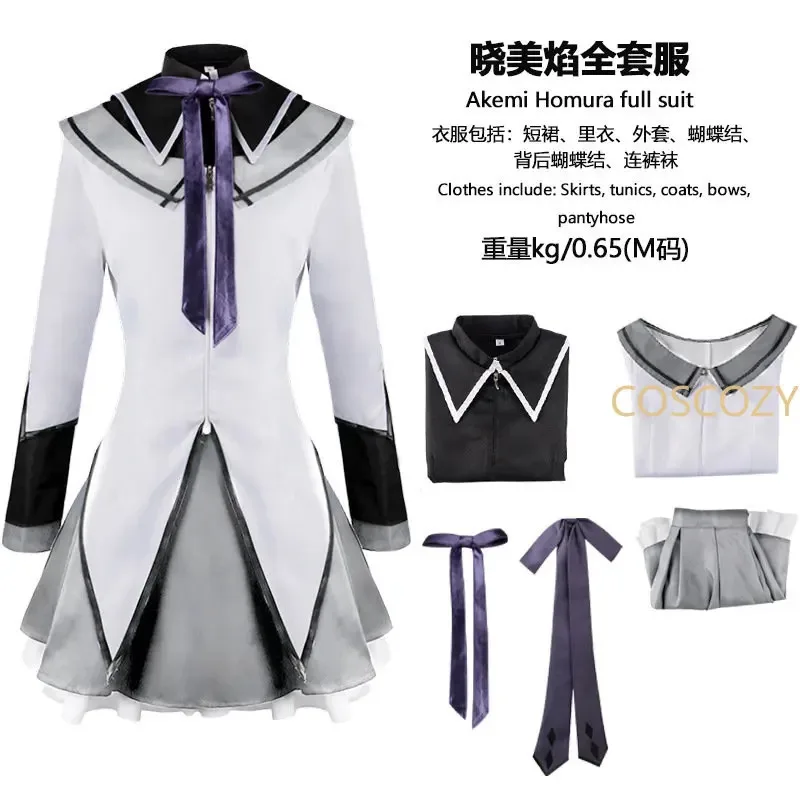 2025 New Anime Magical Girl Puella Magi Madoka Magica Homura Akemi Cosplay Costume Fighting Uniforms Wig Socks for Mahou Shoujo
