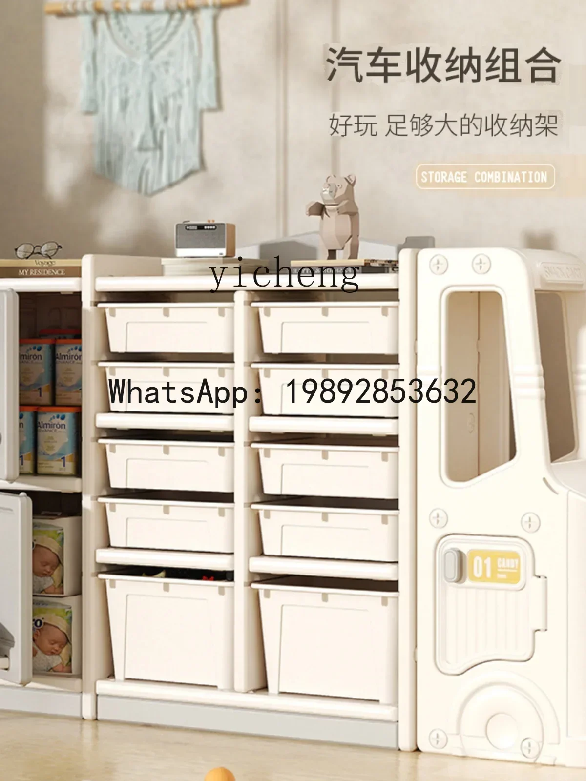 AG  Toy Storage Rack Children's Storage Rack Picture Book Building Blocks Storage Cabinet Large Capacity