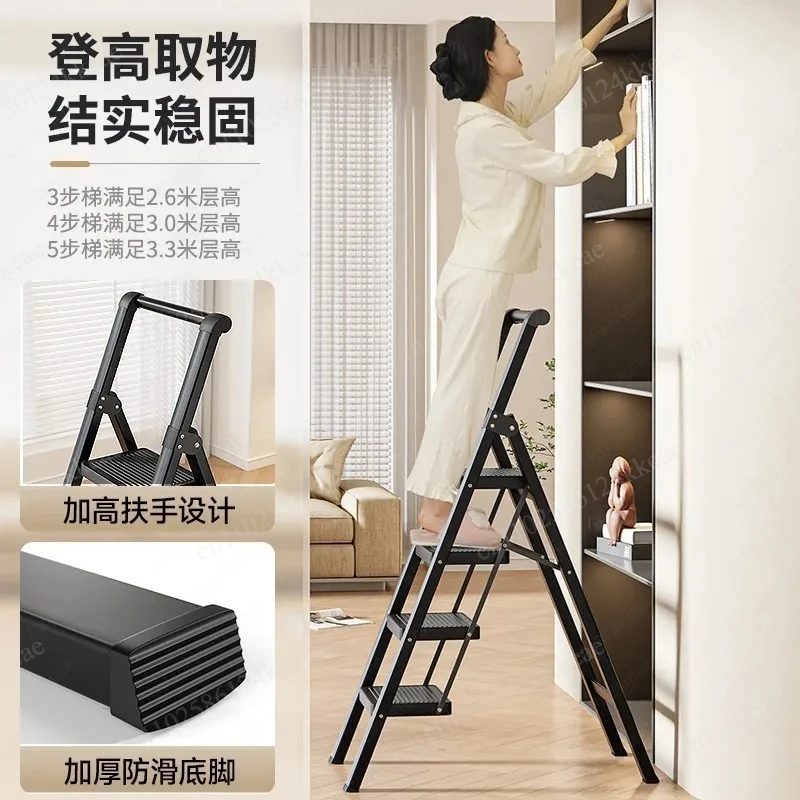 New household folding telescopic indoor multi-function thickened herringbone ladder four or five steps portable ladder