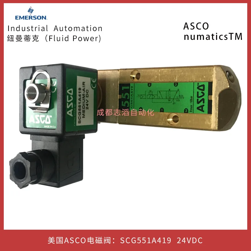 2025 SCG551A419 Vol…