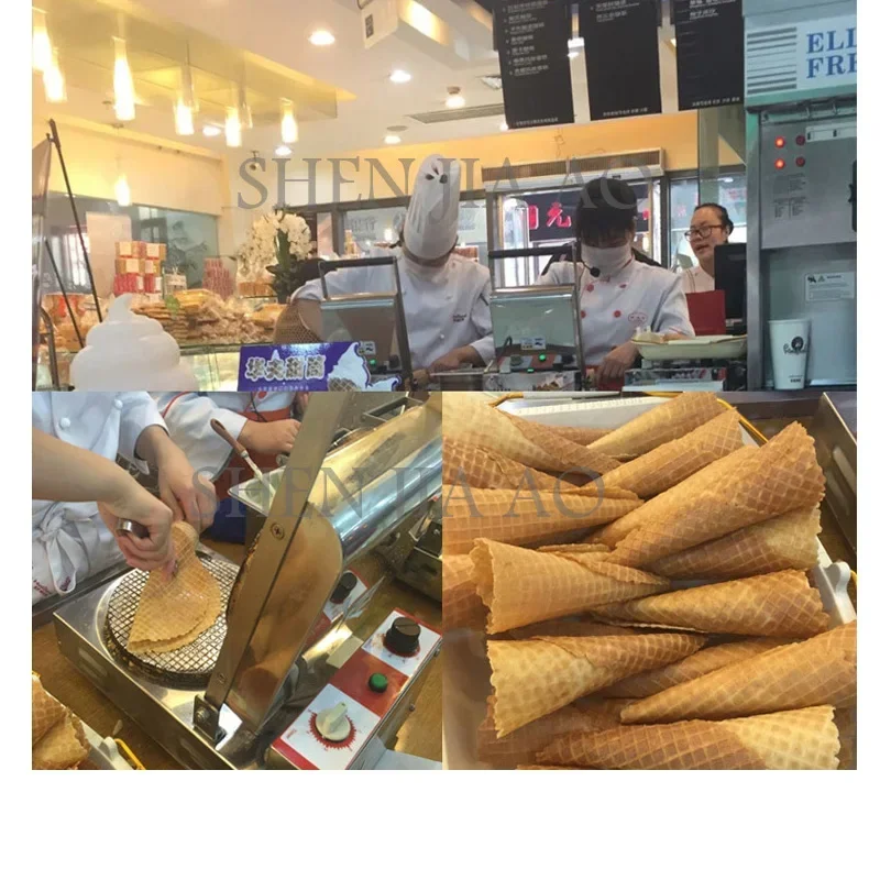 ماكينة صنع الوافل الكهربائية التجارية برأس واحد من الفولاذ المقاوم للصدأ ماكينة صنع الوافل المخروطية على شكل آلة صنع لفائف البيض