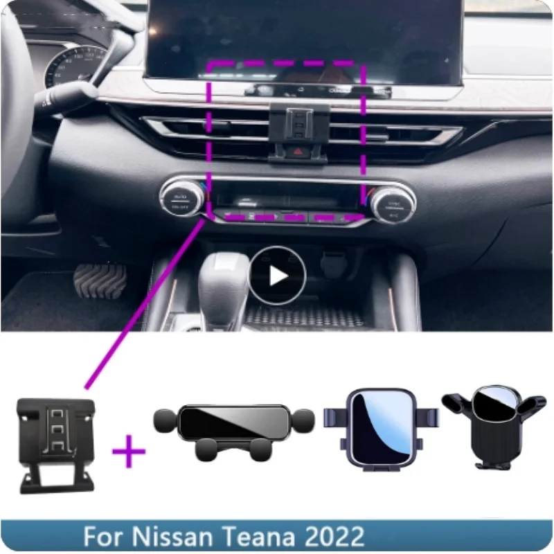 

Автомобильный держатель для телефона для Nissan Teana 2022, фиксированный кронштейн, специальное автомобильное крепление для телефона, аксессуары для зарядки