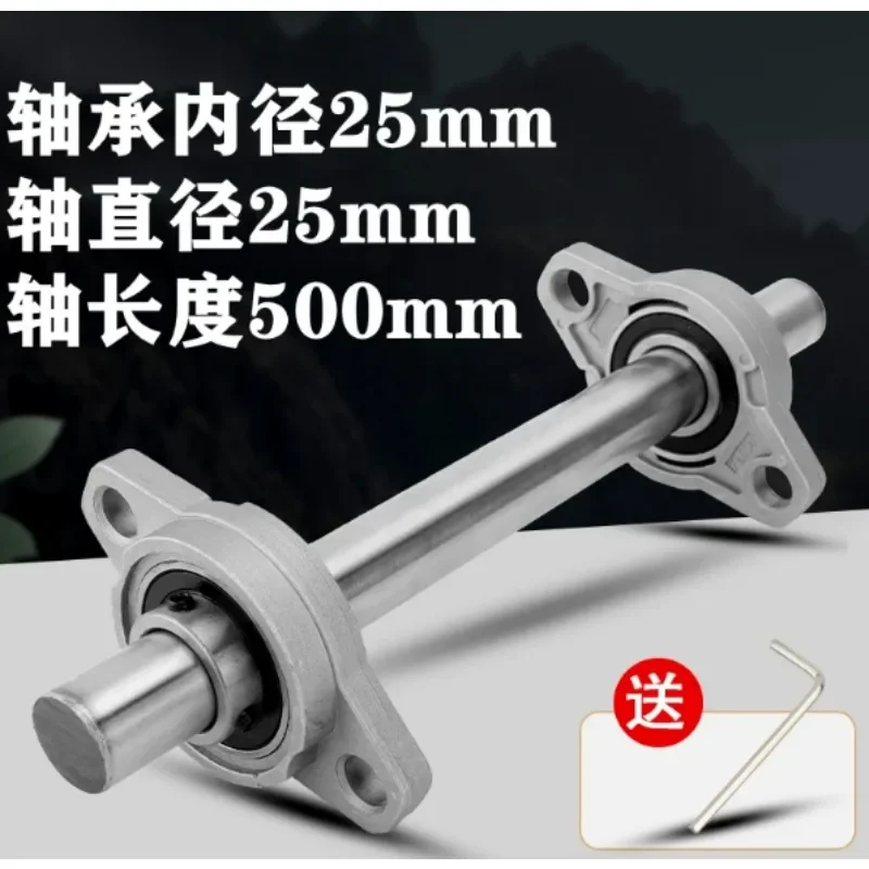 Vertical Diamond Seat Bearing Optical Shaft Rod, DIY Machining Shaft Inner Diameter 8-30mm