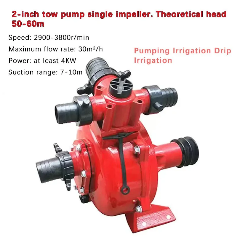 High Pressure 2-Inch Aluminum Water Pump Single And Double Impeller Self-Priming Pump Head Agricultural Irrigation Waterer