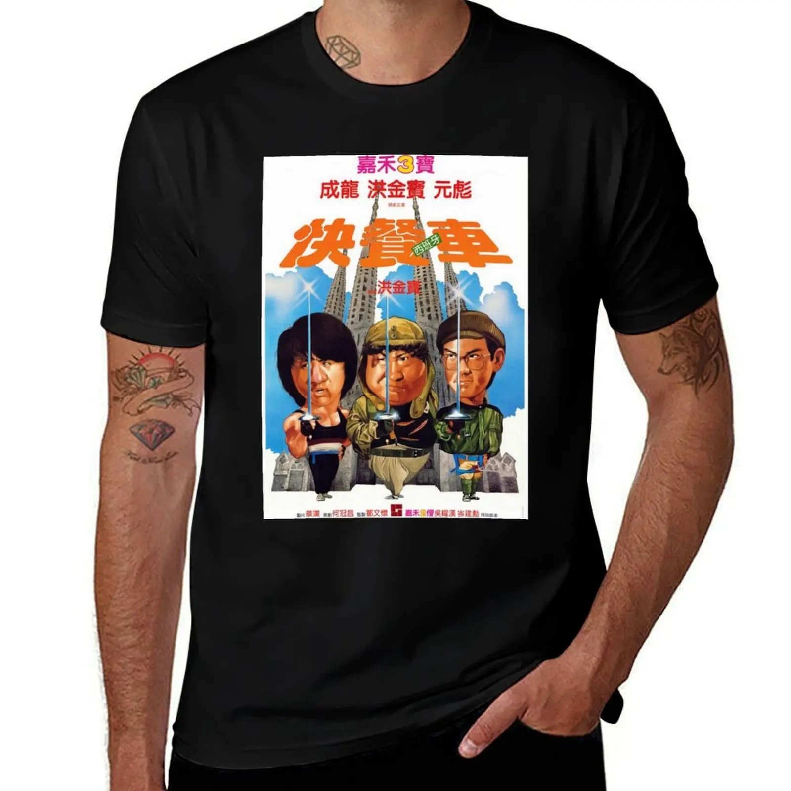 Wheels on Meals T-Shirt t shirts for man slim fit T-Shirt