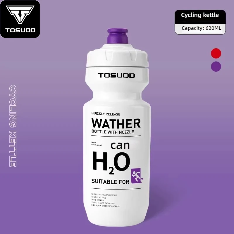 TOSUOD 620ml Garrafa de água de bicicleta de plástico esportes fitness correndo caminhadas chaleira à prova de vazamento garrafa de bicicleta gaiola
