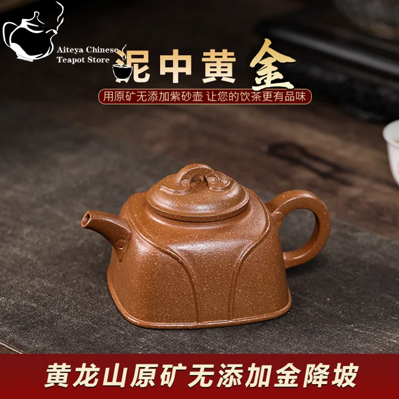 

Yixing Handmade Purple Clay Pot, Raw Mine Gold Descending Slope, Jade Belt, Ruyi Kung Fu Tea Set, Chinese Tea Pot 290ml