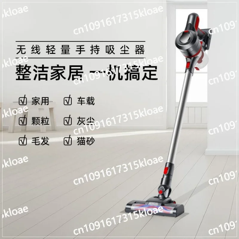 Wireless Handheld Vacuum Cleaner Low Noise Lightweight Ultra High Power Brushless Motor