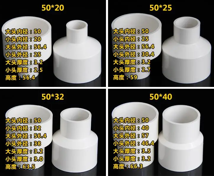 Connecteur droit pour tuyau d'eau, couremplaçant adaptateur en PVC, 50mm x 20mm, 25mm, 32mm, 40mm, 2 pièces