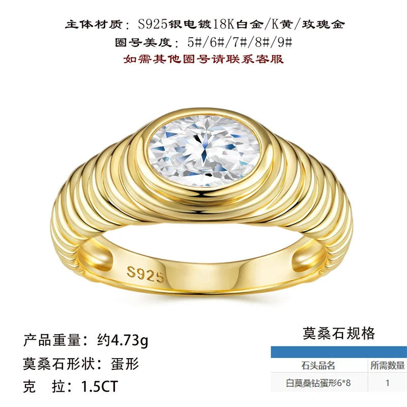 R16053-Y Lefei Fashion Luxury Trendy Classic Fine Moissanite Design Thread Warming Ring For Women s925 Silver Jewelry Party Gift