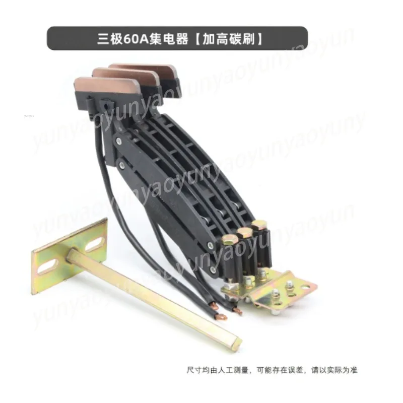 3-Pole 60A Heightened Carbon Brush Current Collector Seamless Sliding Contact Line Relay Accessory