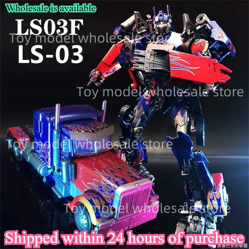 [IN STOCK] Transformation BMB KM01 KM-01 LS03 LS-03 LS03F LS-03F MPM04 KO OP Action Figure Robot Toys