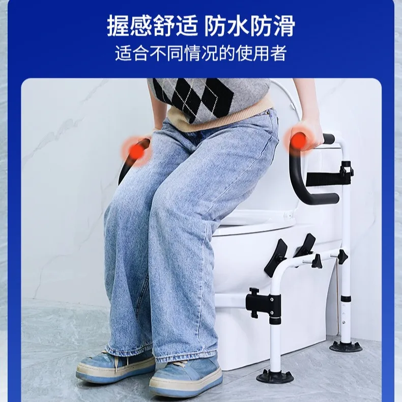 AOLIVIYA Non Slip Toilet Safety Handrail No Punching Standing Assist For Elderly Bathroom Security Support Specialty Tools