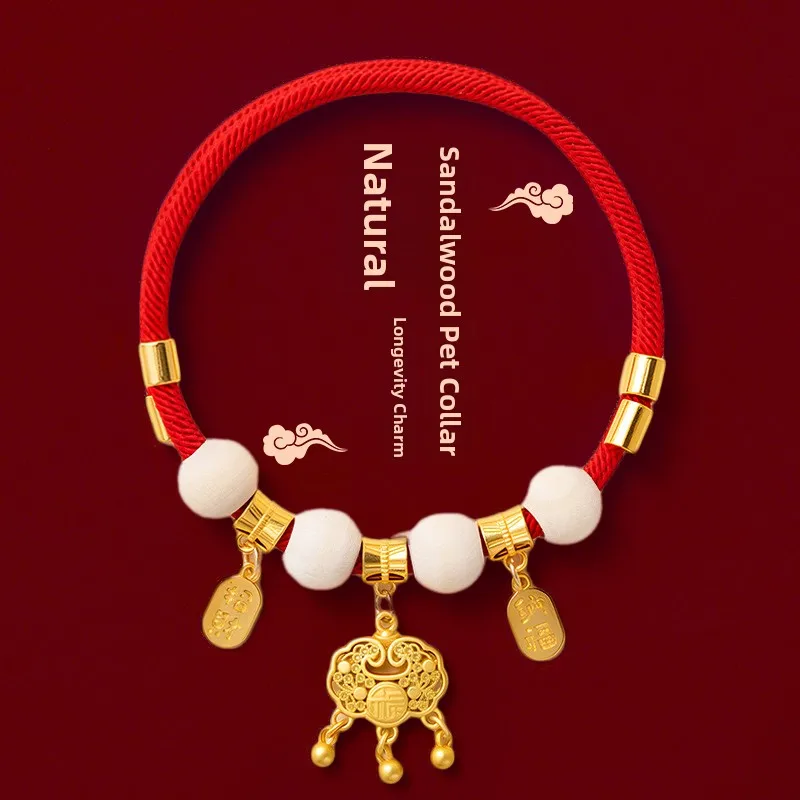 L Ce Wood Pet Colla…