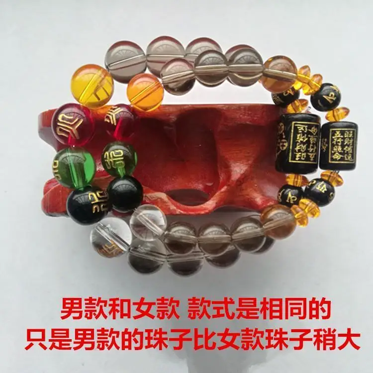 Five Elements Crystal Bracelet For Men And Women Recruit Wealth Gathering Liuhe Birth Year Zodiac Guardian Gift Peace Handstring