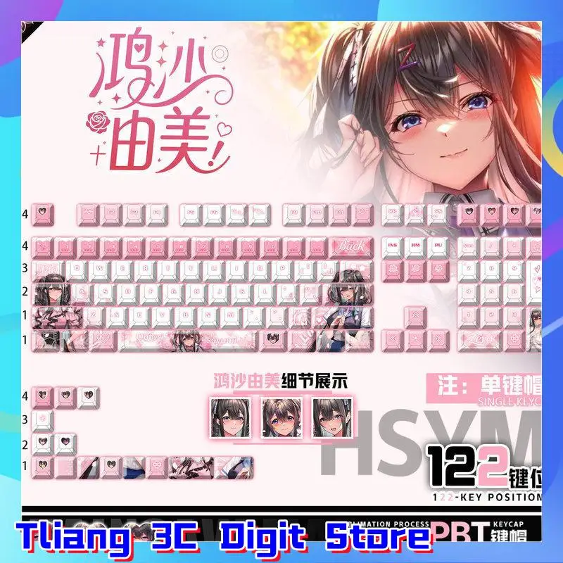 Hongsha Yumei Series Theme Keycaps PBT Mechanical Keyboard Thermal Sublimation PC Gaming Keyboard Collection Gift Keycaps