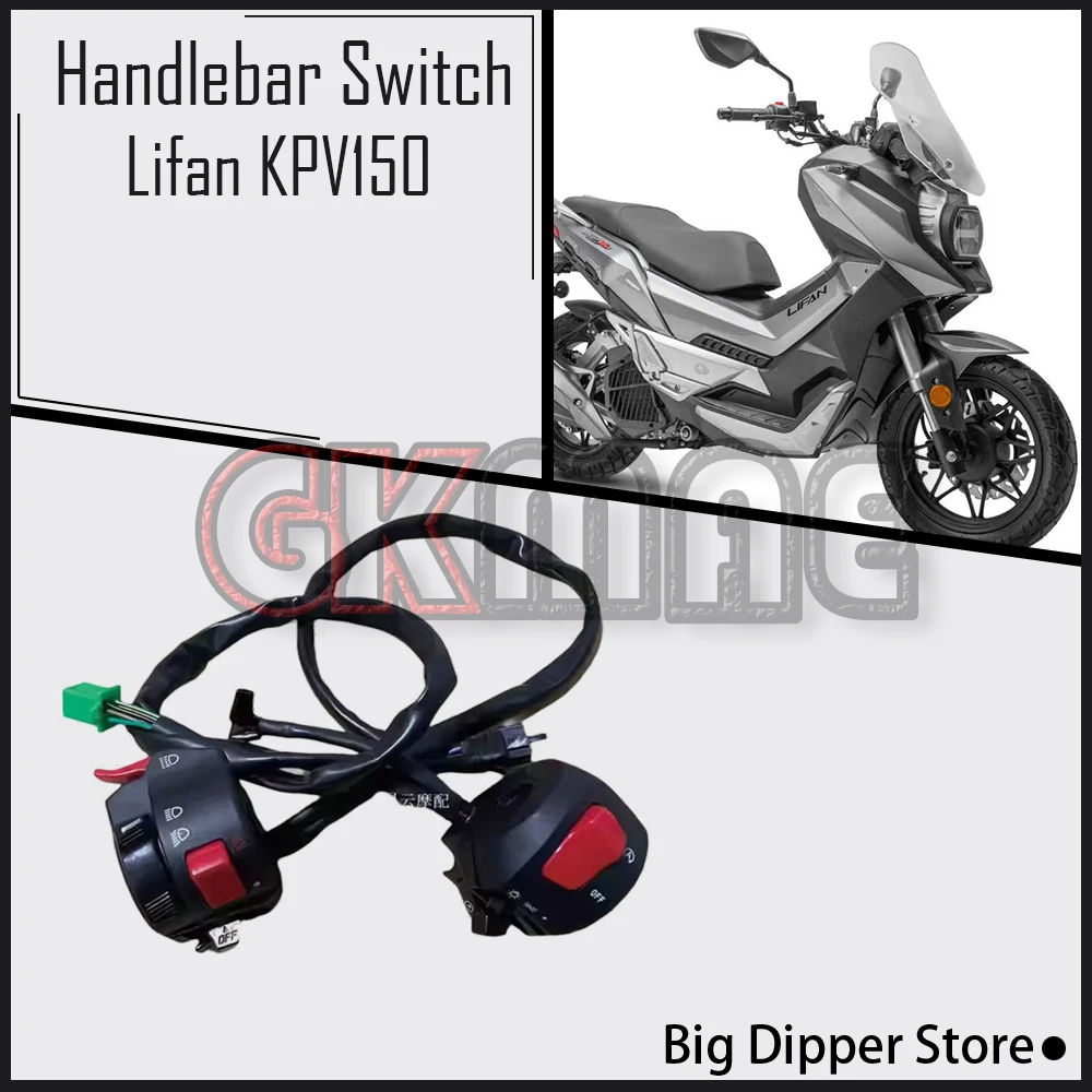 

New For Lifan KPV150 KPV 150 Motorcycle Original Left And Right Handlebar Switches Emergency Switch Lgnition Switch Fit LF150T-8