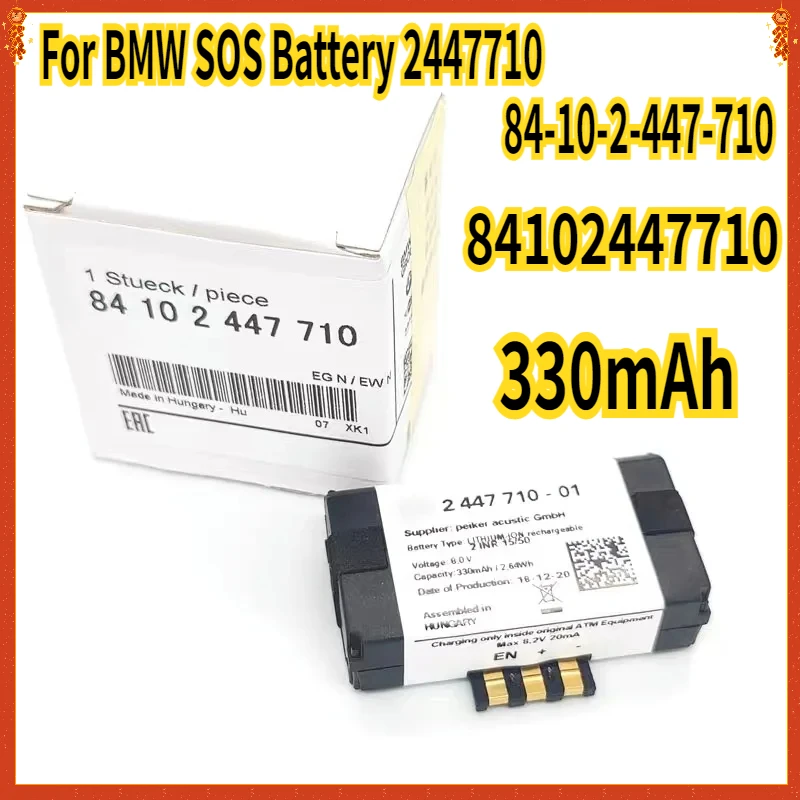 84102447710 NEW emergency rescue battery BMW SOS Battery 2447710 / 84-10-2-447-710 330mAh