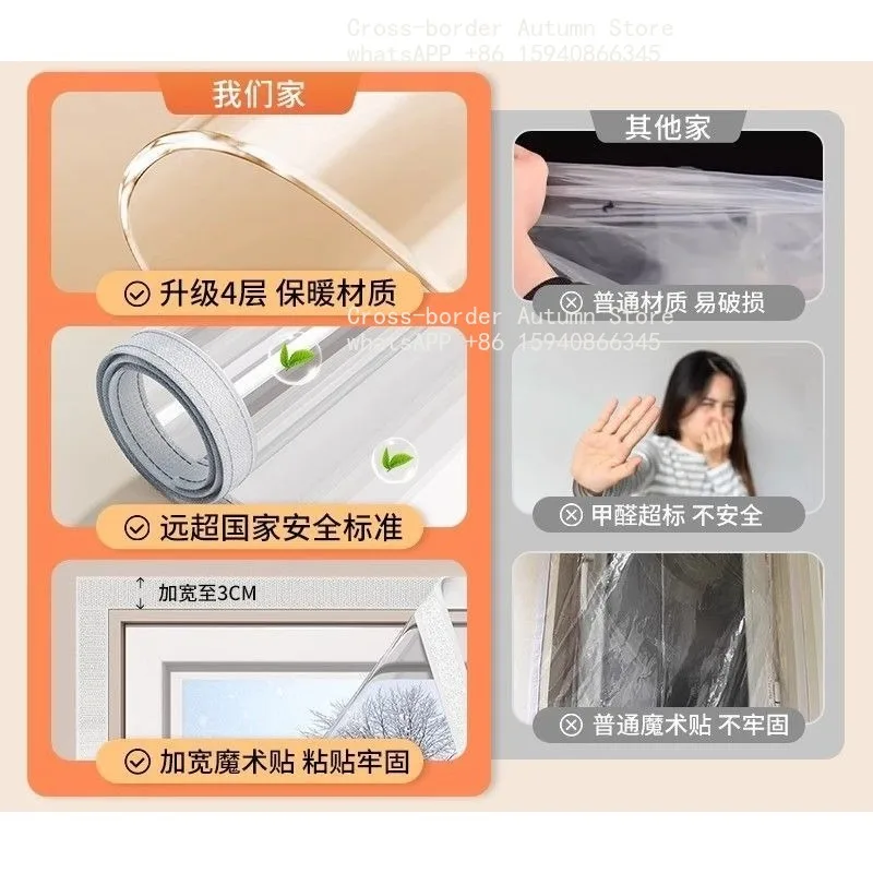 Suitable for winter windshields and cold-proof curtains plastic double-layer cold-proof curtains width 120cm height 150cm