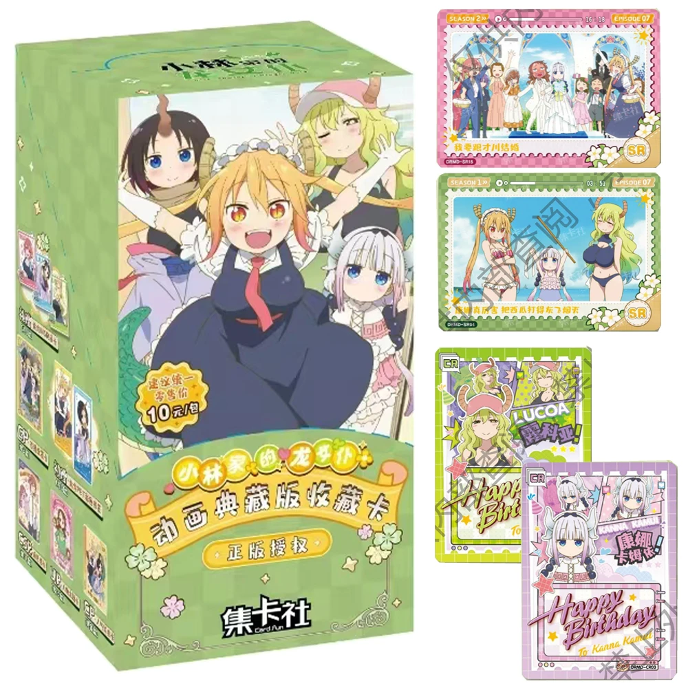 

Card.fun Miss Kobayashi's Dragon Maid Collection Card For Children Tohru KannaKamui Popular Anime Limited Game Card Table Gifts