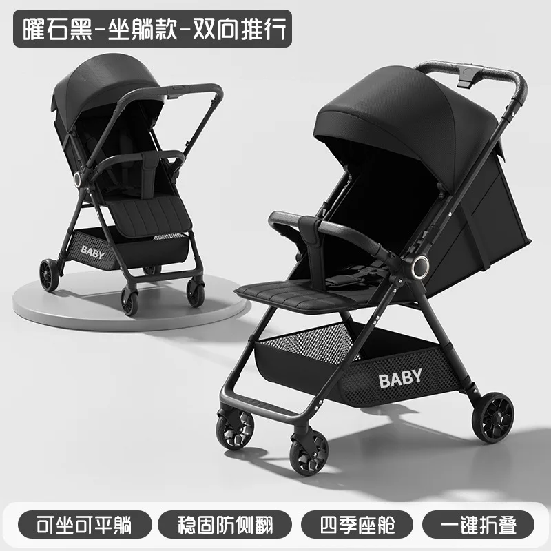

Lightweight Folding High Landscape Two-way New Model Promotes Baby Strollers That Can Sit or Lie Down for Baby Walking