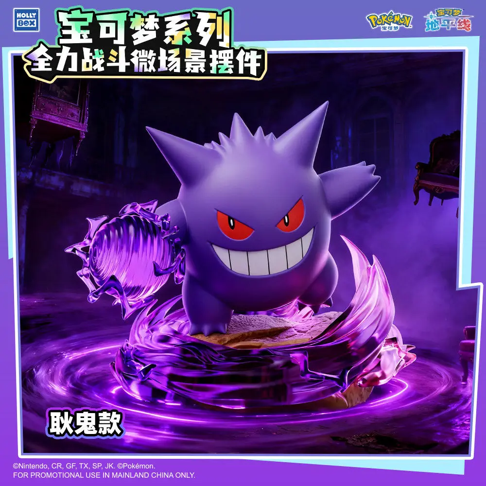 

Новинка в наличии: Оригинальная фигурка HOLLY BOX Pokémon Full-Power Battle Micro Scene Mega Charizard с подсветкой, аниме-мерч, подарок