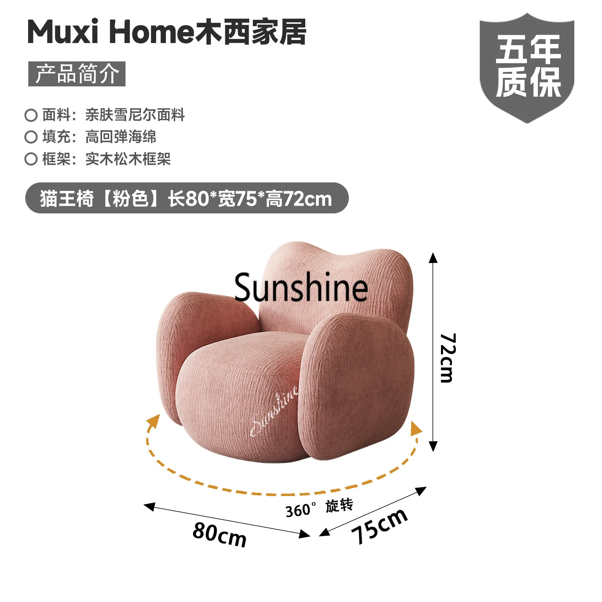 Single sofa chair high-end wabi sabi living room beauty salon clothing store reception chair