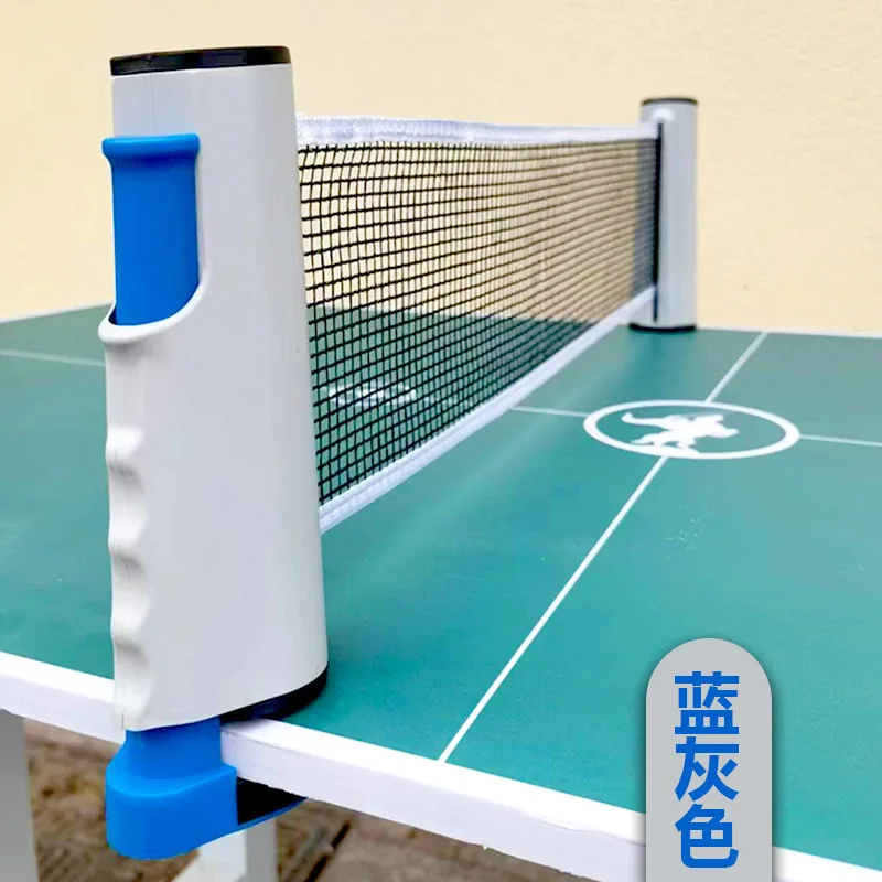 Portable Indoor and Outdoor Freely Extendable Table Tennis Table Mesh Frame Stretching Home Standard New Table Tennis Net