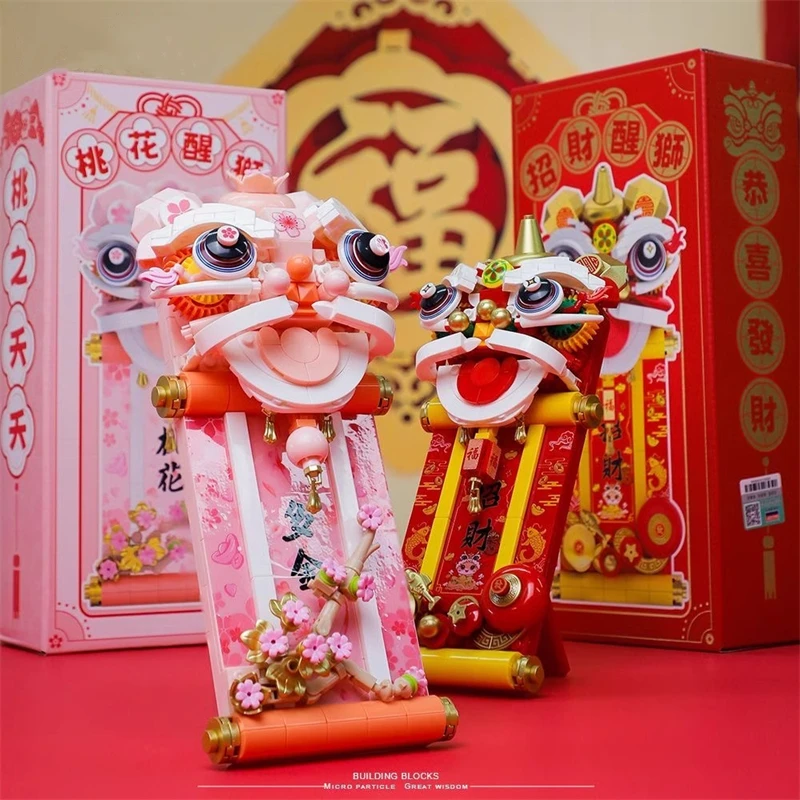 BALODY Lion Awakening Building Blocks Chinese Style Lucky Refrigerator Magnet New Year Decoration Assembled Children's Toy