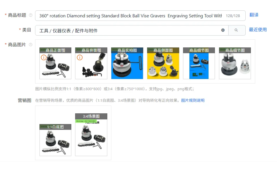360° rotation Diamond setting Standard Block Ball Vise Gravers  Engraving Setting Tool With Full Attachment jewelry making tools