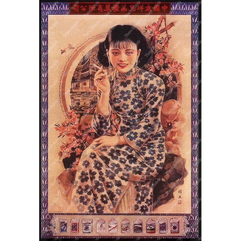 Three Ratels China nostalgic style retro beauty poster self-adhesive