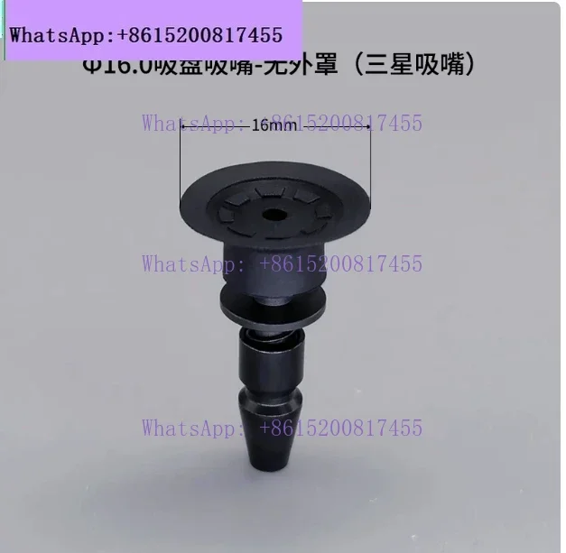 

Вакуумная насадка-присоска SANXING для LED-линз, нестандартная, на заказ, для установочных машин