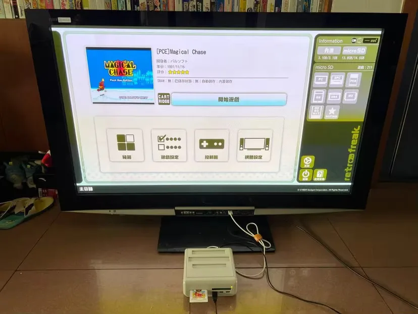 محرك الكمبيوتر 16 بت HU-CARD: المطارد السحري (الإصدار الياباني!!)