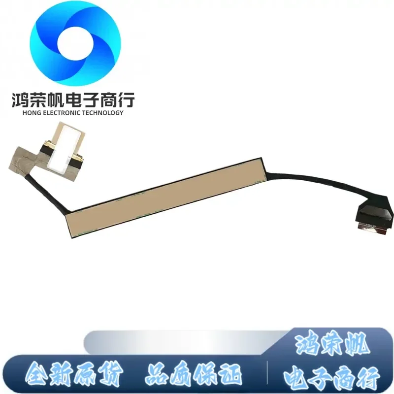 For MSI MS-17P1 Stealth GS77 12UE Screen cable 40pin K1N-3040372-H39
