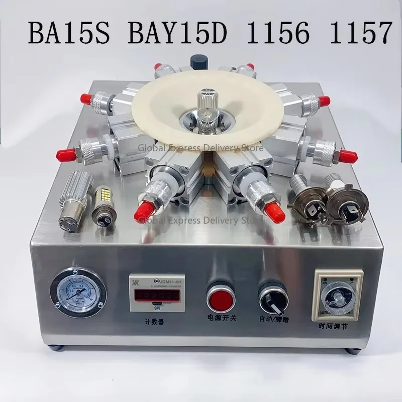 Over 10 Years Experience LED Light Punching Machine | Including LED Bulb Holder Punching Machine for Lamp Processing