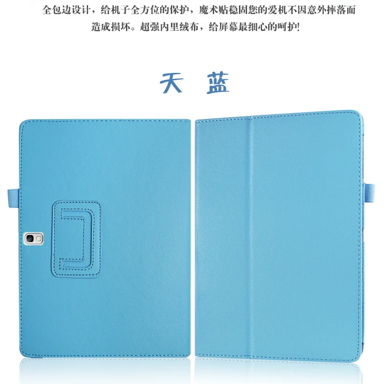 Case for Samsung Galaxy Tab S T800 T805 10.5 inch PU Leather Flip Tablet Cover Smart Shell for Galaxy Tab S SM-T800 Tablet Case