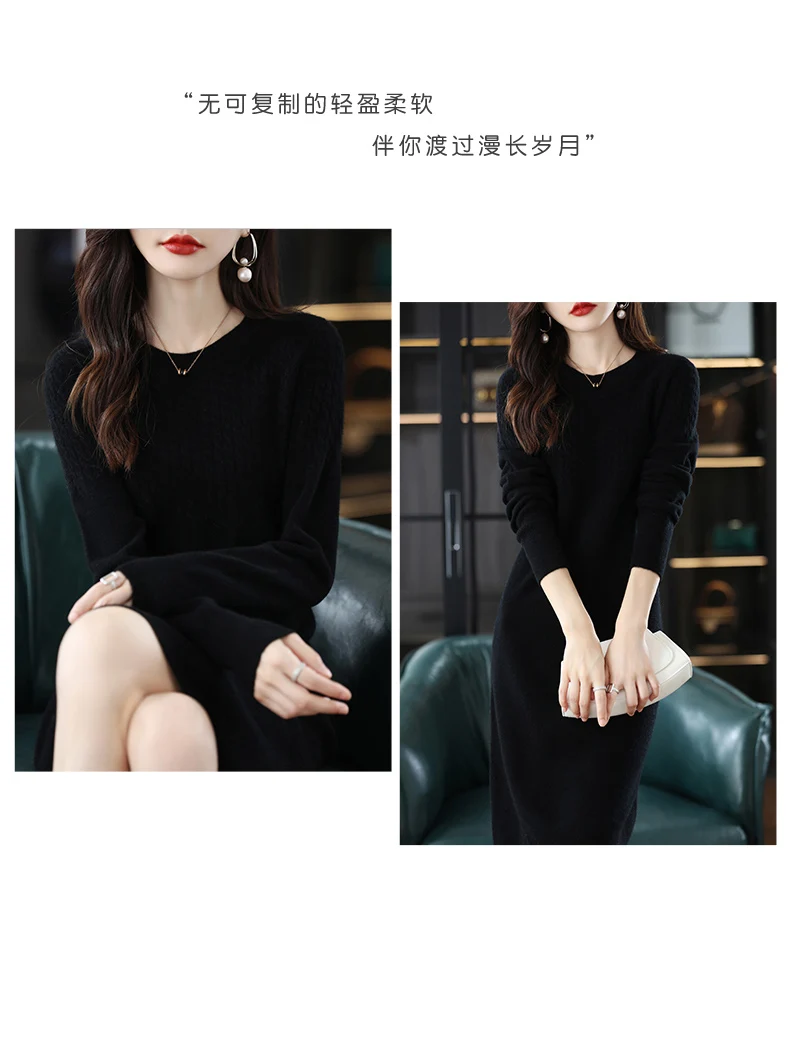 Round Neck Cashmere Dress Women's Long Pullover Sweater Autumn And Winter New Knitted Knee-Length Pure Wool Dress