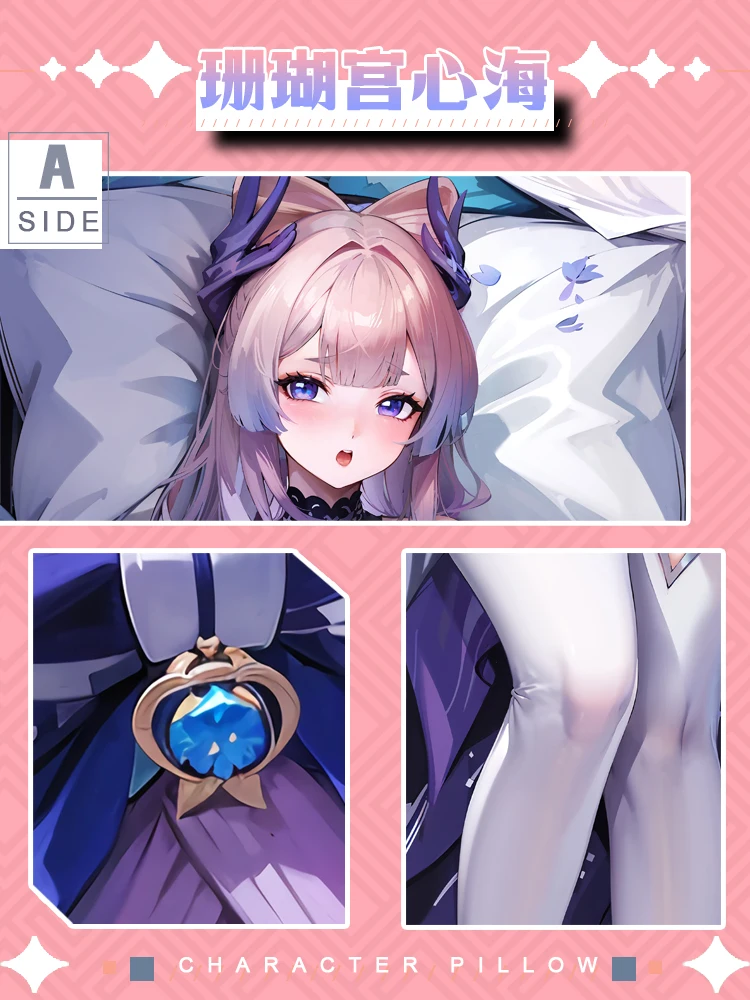 Anime Genshin Impact Sangonomiya Kokomi Sexy Dakimakura Cosplay Otaku Cushion Cover JBM