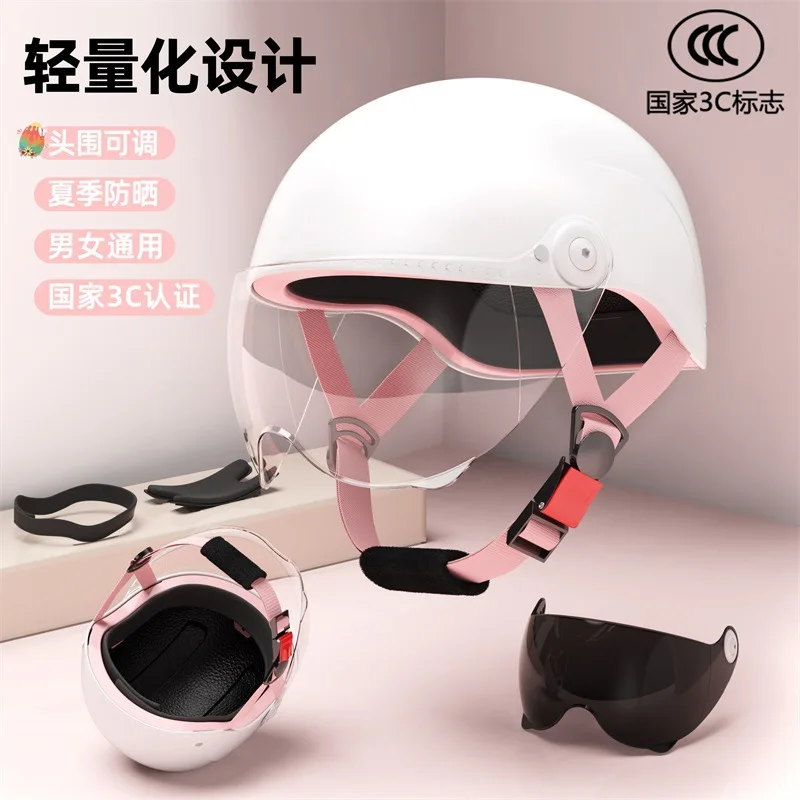 Electric Vehicle Helmet Male and Female Electric Vehicle Motorcycle Winter Safety Helmet All-season Universal