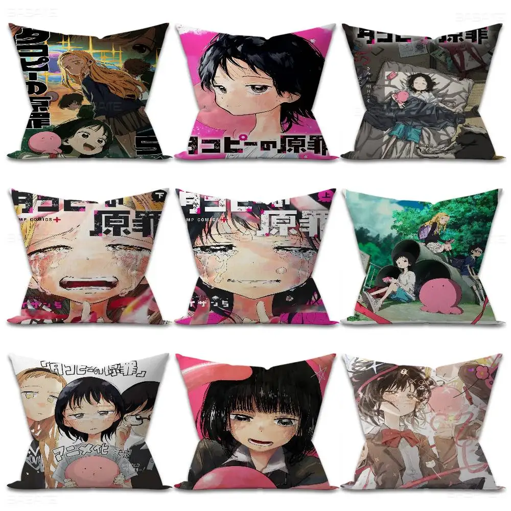 

Наволочка для офисной подушки Anime Takopis Original Sin, чехол для автомобильной подушки 45X45CM, наволочка для поясничной подушки, чехол для диванной подушки