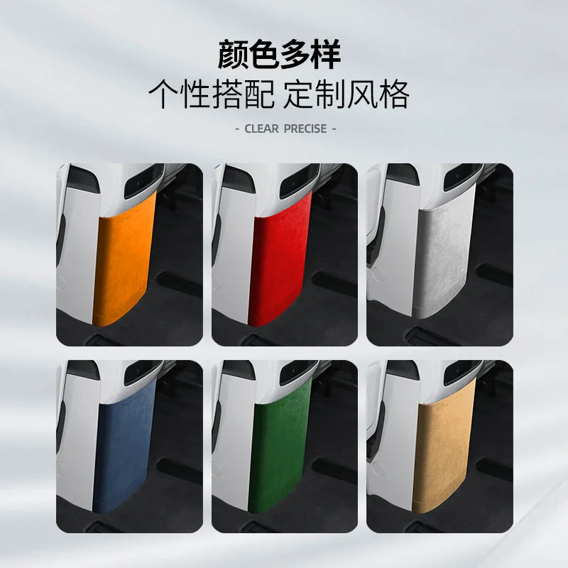For DENZA D9 2024 Rear Row Refrigerator Anti Kick Decorative Cover Dedicated  Suede Car Interior Modified Accessories