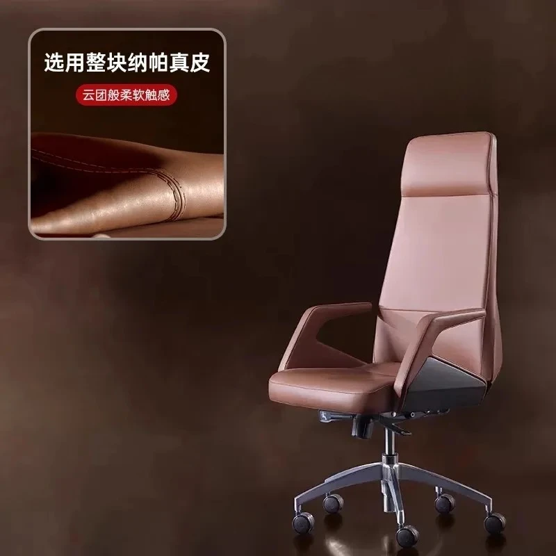 Light luxury leather boss office chair fashion class swivel chair study bedroom computer chair can lie down