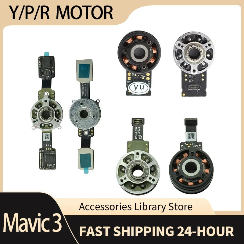 الأصلي والجديد Gimbal Yaw Motor ل Mavic 3/3C/3T/3E لفة المحرك الملعب إصلاح أجزاء PTZ اكسسوارات السيارات