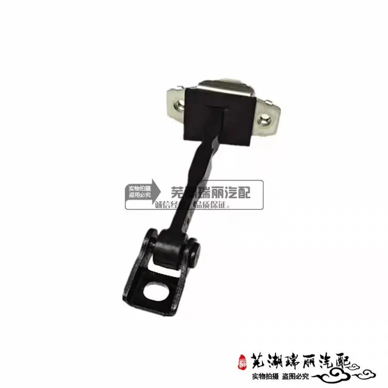 Auto parts High quality For Chery Karry K50/K60  Kaiyi V3 – Door Check Strap (Door Stopper /  / Door Linkage Rod)